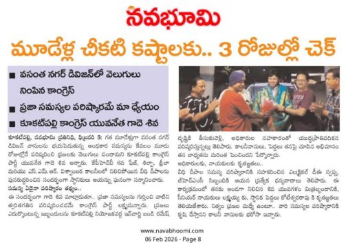 Gade Siva Chowdary (16)