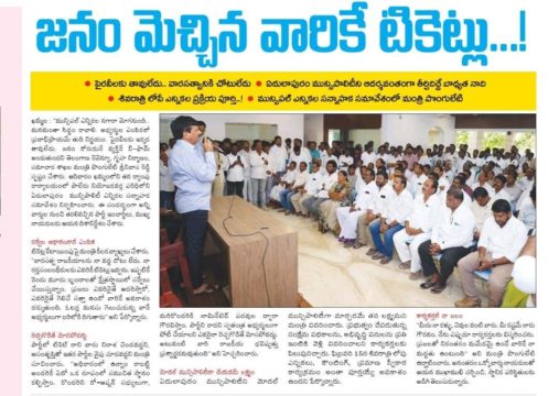 Gade Siva Chowdary (2)