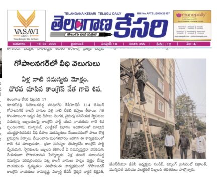 Gade Siva Chowdary (5)