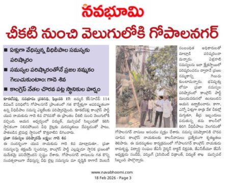 Gade Siva Chowdary (6)