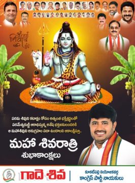 Gade Siva Chowdary (8)