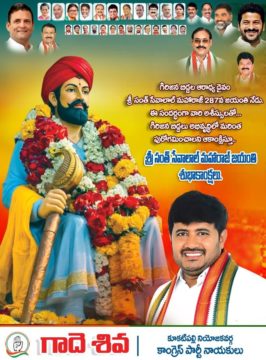 Gade Siva Chowdary (9)