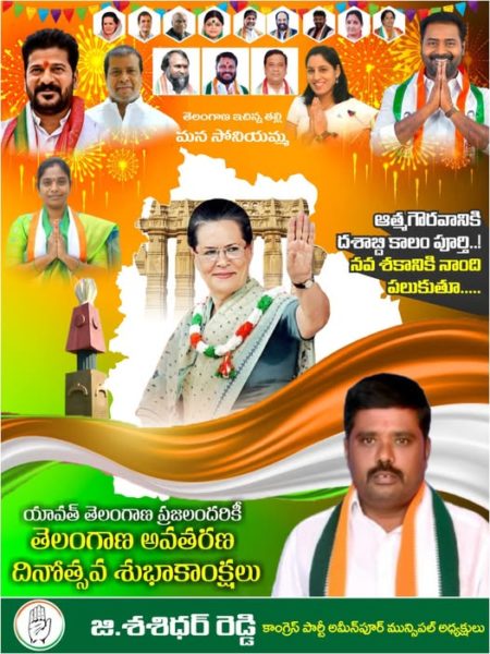 Ganganari Lavanya Shashidhar Reddy (11)