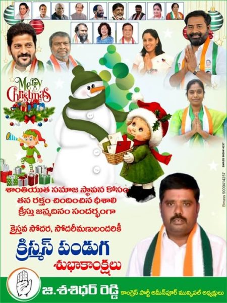 Ganganari Lavanya Shashidhar Reddy (13)