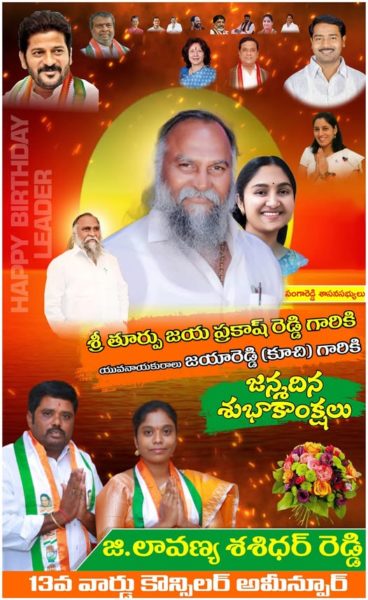 Ganganari Lavanya Shashidhar Reddy (14)