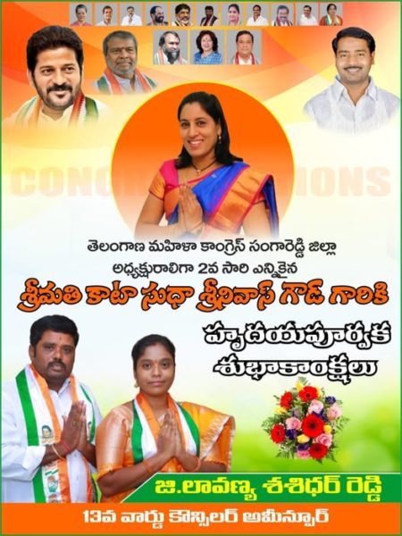 Ganganari Lavanya Shashidhar Reddy (17)