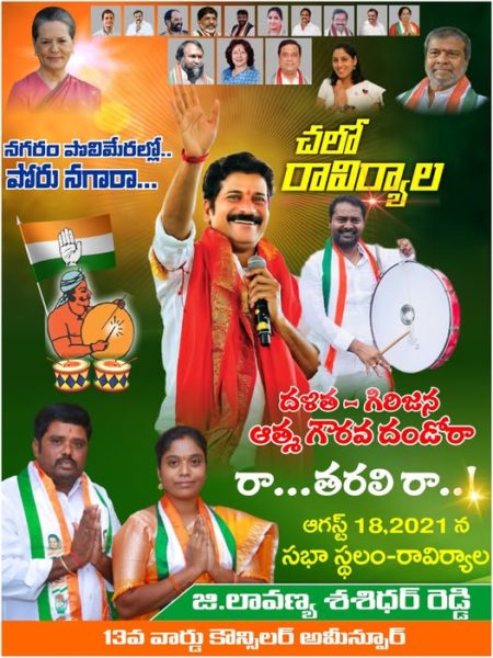 Ganganari Lavanya Shashidhar Reddy (19)