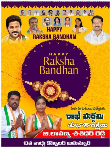 Ganganari Lavanya Shashidhar Reddy (20)