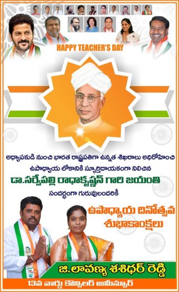 Ganganari Lavanya Shashidhar Reddy (21)