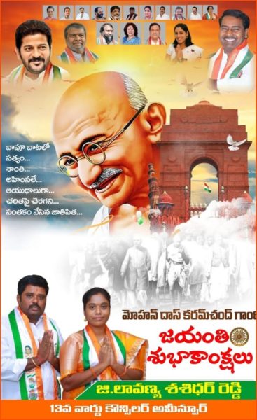 Ganganari Lavanya Shashidhar Reddy (22)