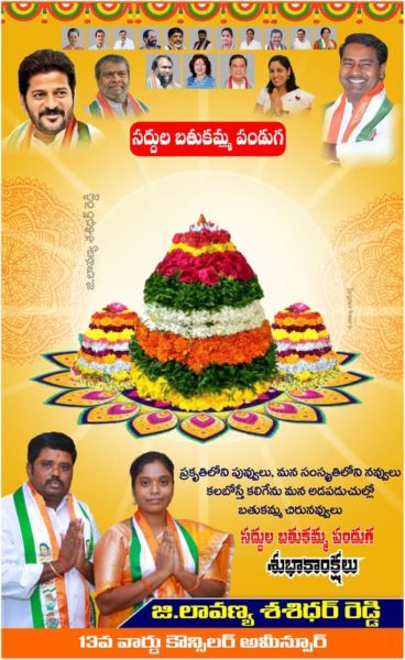 Ganganari Lavanya Shashidhar Reddy (23)