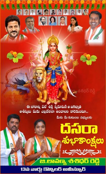 Ganganari Lavanya Shashidhar Reddy (24)