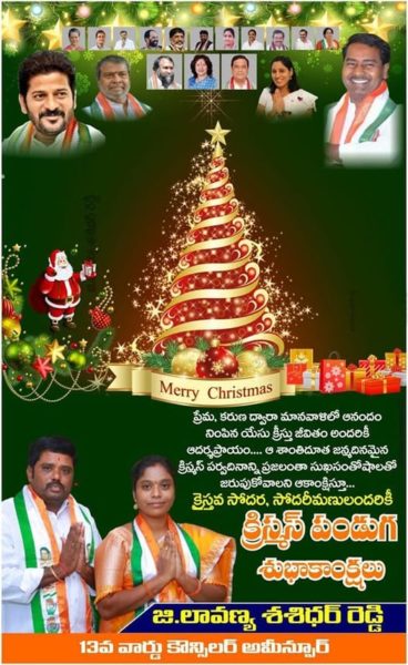 Ganganari Lavanya Shashidhar Reddy (27)