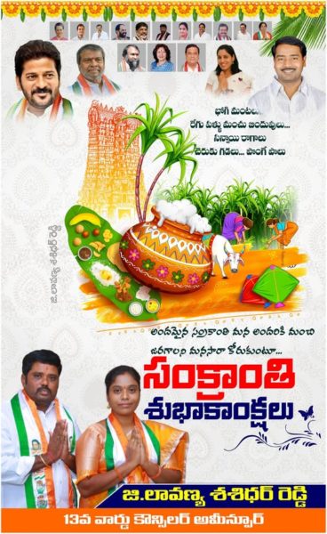 Ganganari Lavanya Shashidhar Reddy (30)