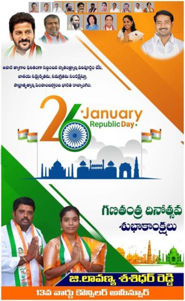 Ganganari Lavanya Shashidhar Reddy (31)