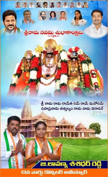 Ganganari Lavanya Shashidhar Reddy (33)