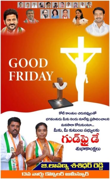 Ganganari Lavanya Shashidhar Reddy (34)