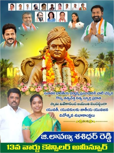 Ganganari Lavanya Shashidhar Reddy (38)