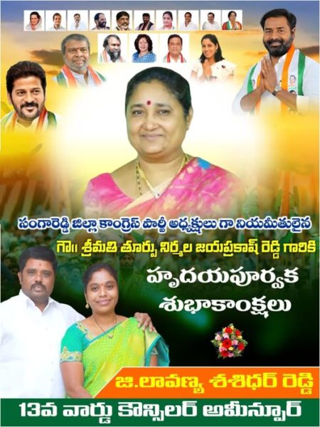 Ganganari Lavanya Shashidhar Reddy (39)