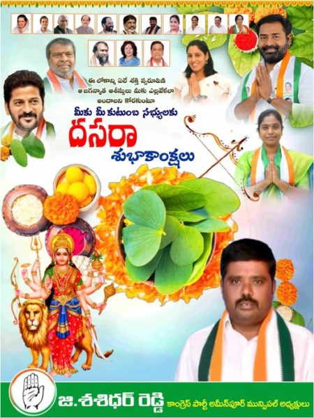 Ganganari Lavanya Shashidhar Reddy (41)