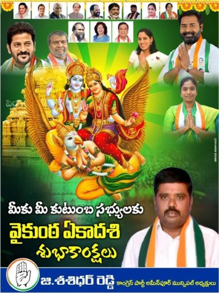 Ganganari Lavanya Shashidhar Reddy (42)