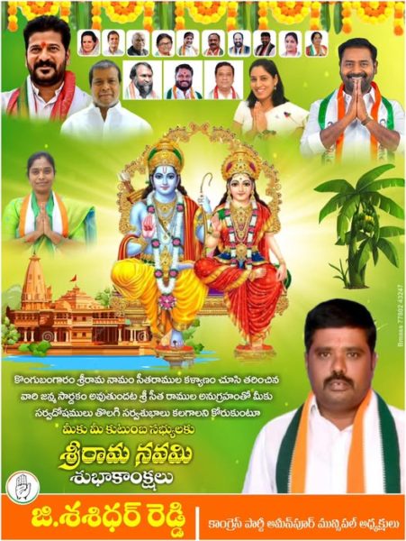 Ganganari Lavanya Shashidhar Reddy (6)