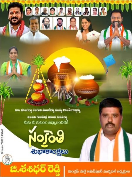 Ganganari Lavanya Shashidhar Reddy (7)