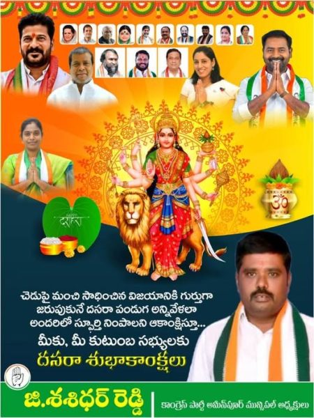 Ganganari Lavanya Shashidhar Reddy (8)