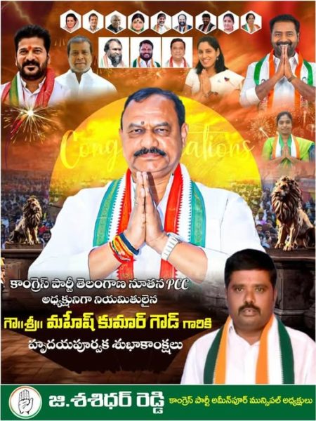 Ganganari Lavanya Shashidhar Reddy (9)