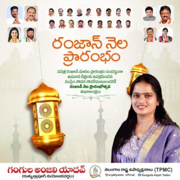 Gangula Anjali Yadav (10)