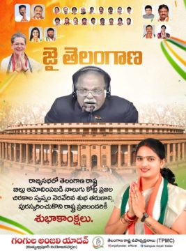 Gangula Anjali Yadav (12)