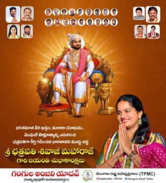 Gangula Anjali Yadav (13)