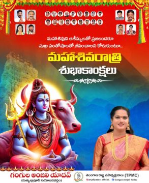 Gangula Anjali Yadav (14)