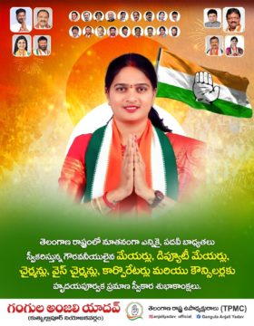 Gangula Anjali Yadav (15)