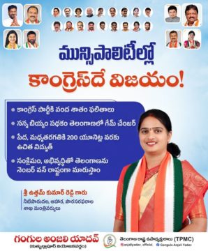 Gangula Anjali Yadav (17)