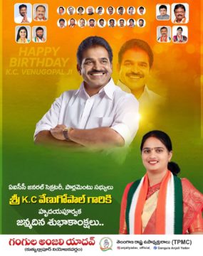 Gangula Anjali Yadav (24)