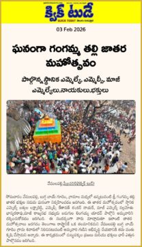 Gangula Anjali Yadav (28)