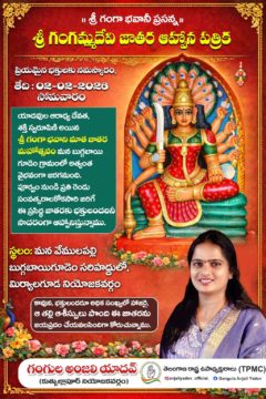 Gangula Anjali Yadav (29)