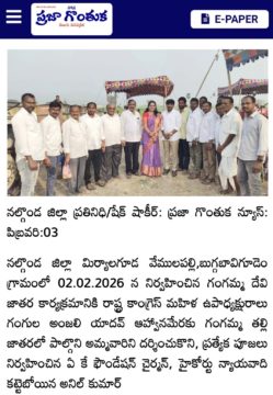 Gangula Anjali Yadav (30)