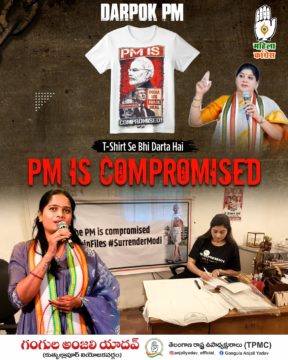 Gangula Anjali Yadav (4)