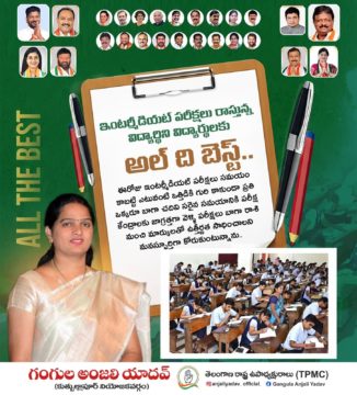 Gangula Anjali Yadav (7)