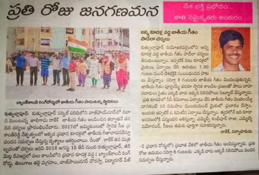 Jaligam Rakesh (132)