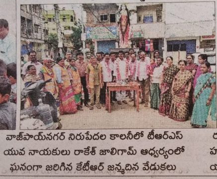 Jaligam Rakesh (182)