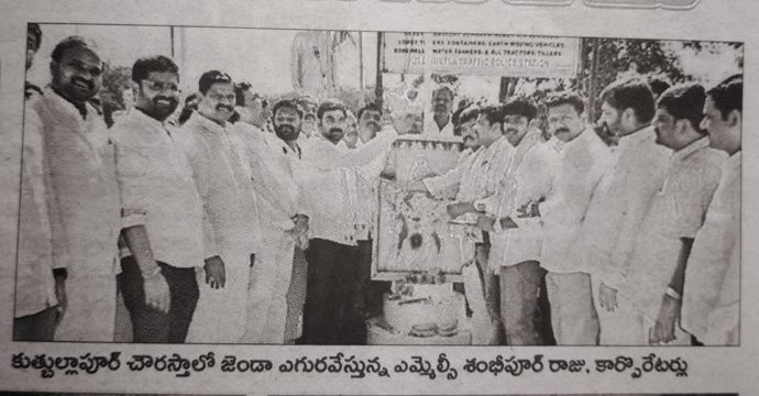 Jaligam Rakesh (216)