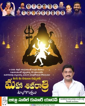 Jitta Sunil Kumar Yadav (1)