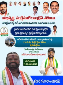 Kadari Gangaram Yadav (13)