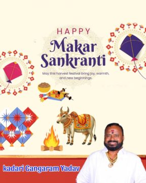 Kadari Gangaram Yadav (2)