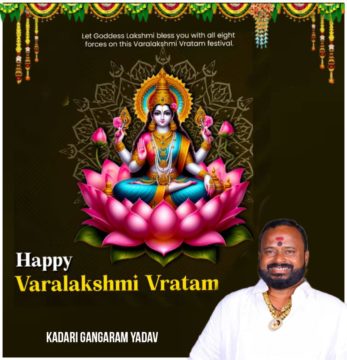 Kadari Gangaram Yadav (21)