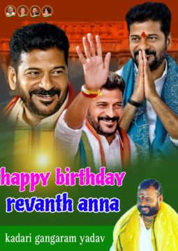 Kadari Gangaram Yadav (24)