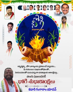 Kadari Gangaram Yadav (3)